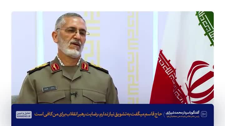 ویدئو منتشرنشده/ سردار سلیمانی قبل از دریافت نشان ذوالفقار چه درخواستی از رهبر انقلاب داشت؟