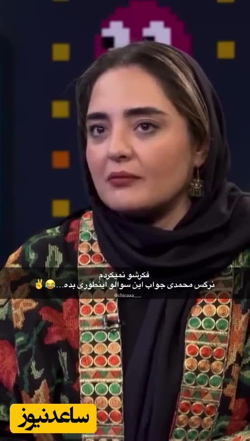 ببینید| نرگس محمدی برای همیشه معمای دعوای عروس و مادر شوهر رو سر جلو نشستن ماشین حل کرد!