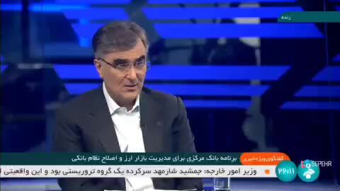 ببینید | توضیحات بانک مرکزی درباره چگونگی توزیع طلا و ارز