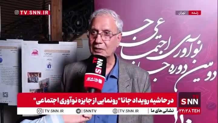 ببیند| ربیعی: ۷۰ درصد کودکان کار خیابانی، ایرانی نیستند