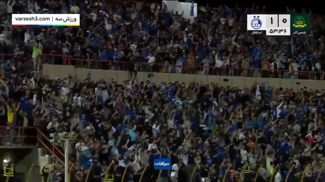ببینید| گل اول استقلال به شمس آذر با شلیک مهران احمدی