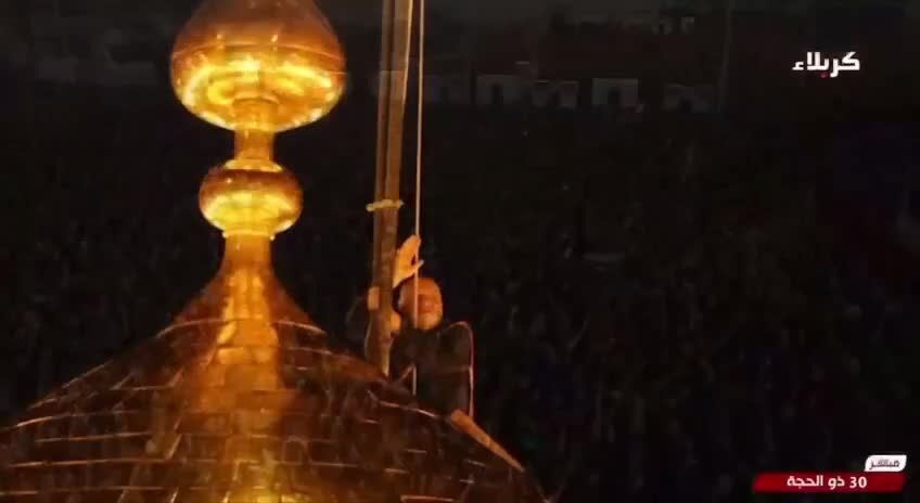 ببینید| آغاز مراسم تعویض پرچم حرمین شریفین در آستانه محرم الحرام