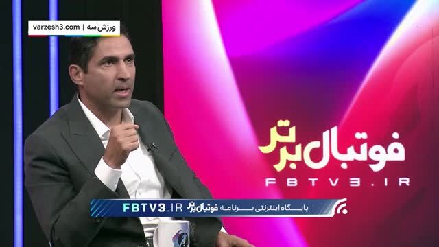 ببینید| روایت تلخ وحید هاشمیان از کار در تیم ملی/ دو سال بدون دستمزد کار کردم تا عزیزی خادم آمد حقوقم را داد/ تیم را بردیم جام جهانی سه تا بلیت به ما ندادند!
