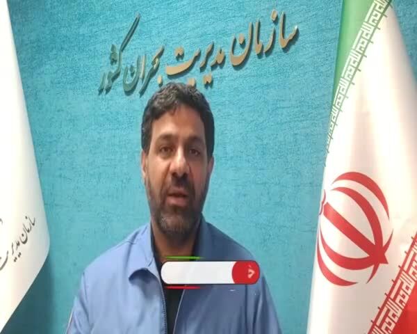 ببینید| اطفای حریق در جنگل الیت مرزن‌آباد