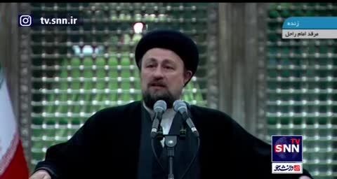 ببینید | توصیه مهم سیدحسن خمینی درباره محمدجواد ظریف