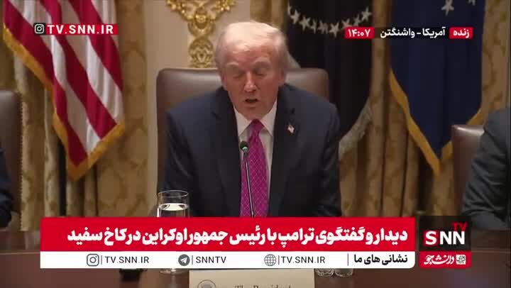 ببینید| ترامپ: ما به موشک‌های تاماهاوک و بسیاری از سلاح‌های دیگری که به اوکراین می‌فرستیم نیاز داریم
