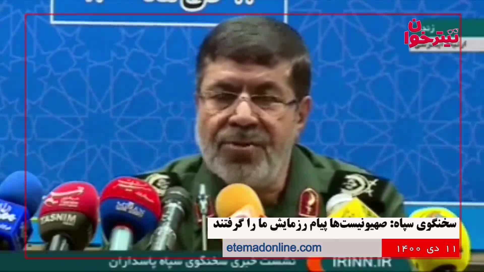 مروری بر مهم‌ترین خبرهای روز- 11 دی 1400