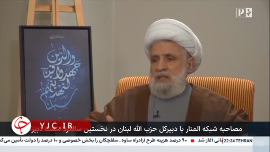 ببینید| نعیم قاسم: حمایت آیت‌الله خامنه‌ای عامل موفقیتم در دبیرکلی حزب‌الله بود