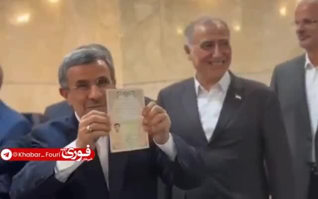 ببینید| اولین واکنش محمود احمدی‌نژاد به احتمال ردصلاحیت توسط شورای نگهبان