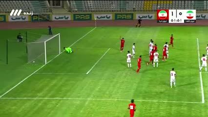 ببینید| خلاصه بازی ایران (الف) مقابل ایران (ب)