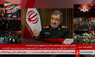 پيرامون،رفع