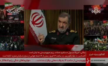 ببینید| سرلشکر محسن رضایی: متنی که برای توافق تهیه می‌شود باید از نظر فنی و حقوقی کاملاً دقیق و متناسب با خواسته‌های ما باشد