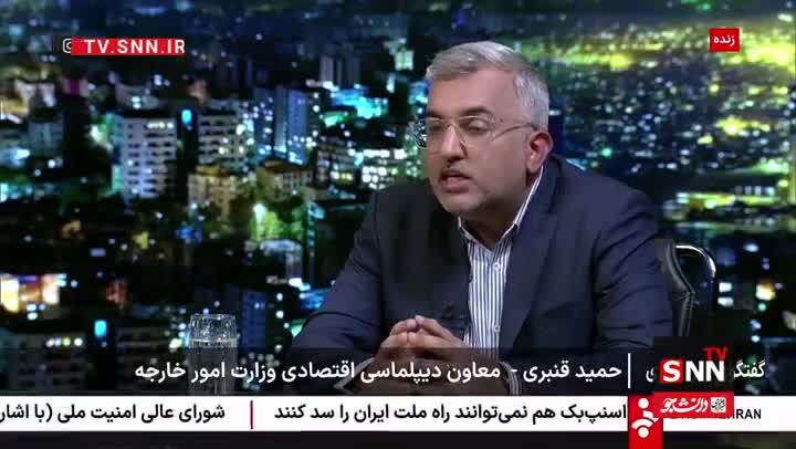 ببینید| قنبری: اسنپ بک بستگی به میزانش بر زندگی مردم تاثیر می گذارد