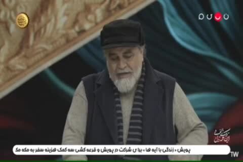 ببینید| افشاگری شریفی‌نیا در پخش زنده تلویزیون؛ قرار بود نقش حضرت عبدالعظیم را محمد علی فردین بازی کند!