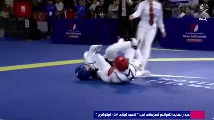 ببینید| مبارزه ناهید کیانی در فینال و کسب مدال طلا