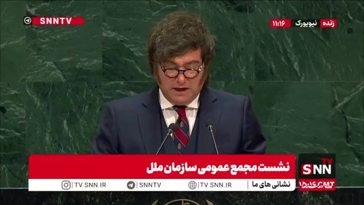 ببینید| اظهارات خصمانه و جانبدارانه خاویر میلی: ما سپاه پاسداران ایران را در لیست تروریستی قرار دادیم / این کار به دلیل حملات ایران به اسرائیل انجام شده است!
