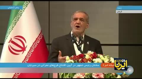 ببینید| اشاره پزشکیان به بیانات رهبر انقلاب با شعری از اقبال لاهوری
