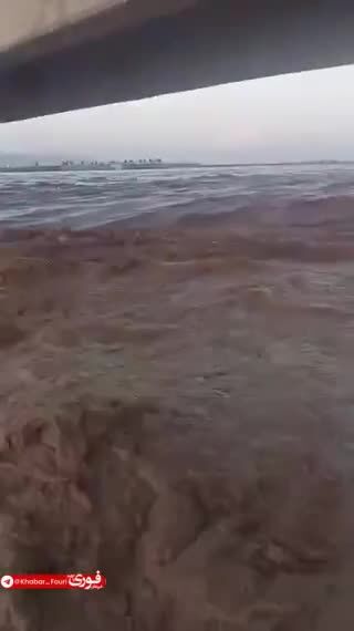 ببینید| احتمال ورود سیل از افغانستان به ایران