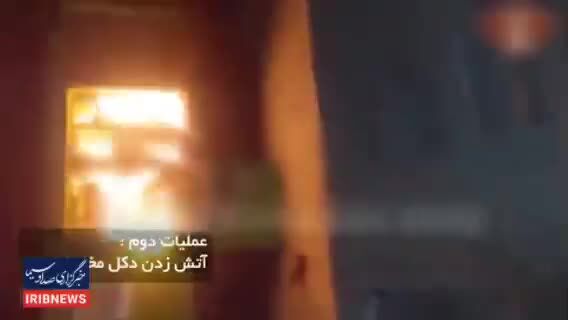 ببینید| شکست طرح مشترک سرویس جاسوسی آلمان و اسرائیل