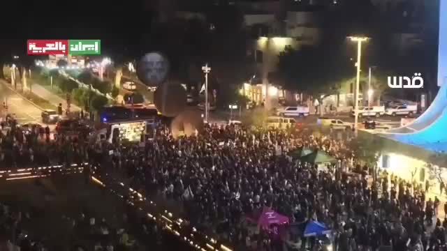 ببینید| تظاهرات مجدد اسرائیلی‌ها علیه نتانیاهو