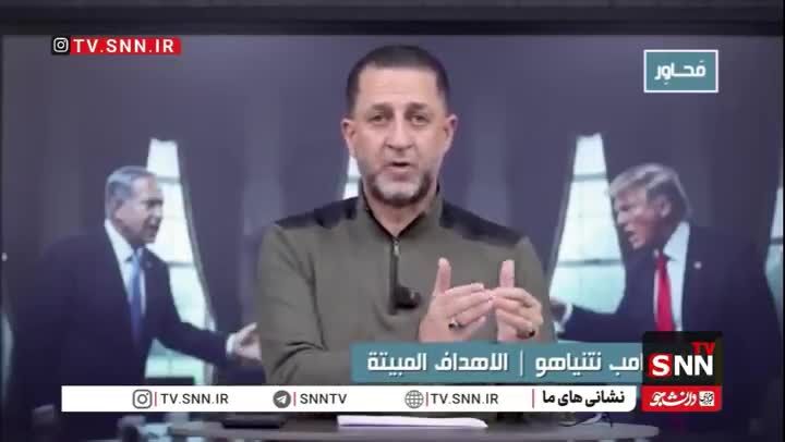 ببینید| حسین مرتضی: هدف سفر نتانیاهو  به واشنگتن درخواست چراغ سبز برای جنگ با ایران و الحاق کرانه باختری بود