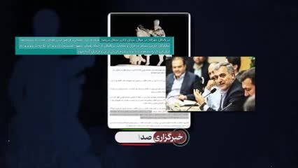 ببینید| ماجرای خبر تخریب مجسمه شاپور اول ساسانی در میدان انقلاب چه بود؟