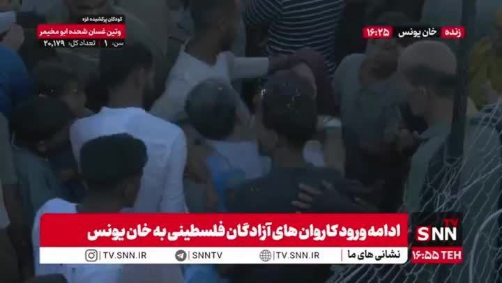 ببینید| لحظات احساسی مواجه آزادگان فلسطینی با عزیزانشان در خان یونس