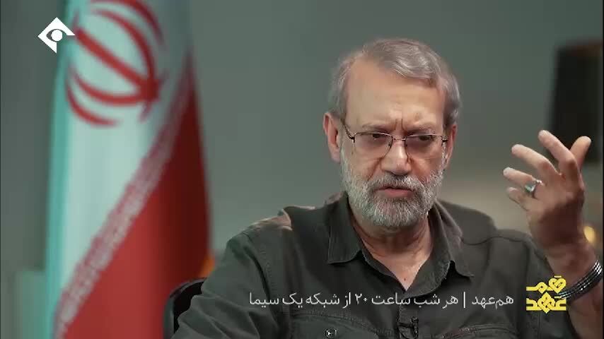 ببینید| لاریجانی: برخی مقاومت در جنگ ۳۳ روزه را بی‌فایده می‌دانستند و به حاج قاسم انتقاد می‌کردند