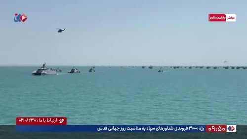 ببینید | رژه دریایی سپاه با ۳۰۰۰ فروند شناور در خلیج فارس