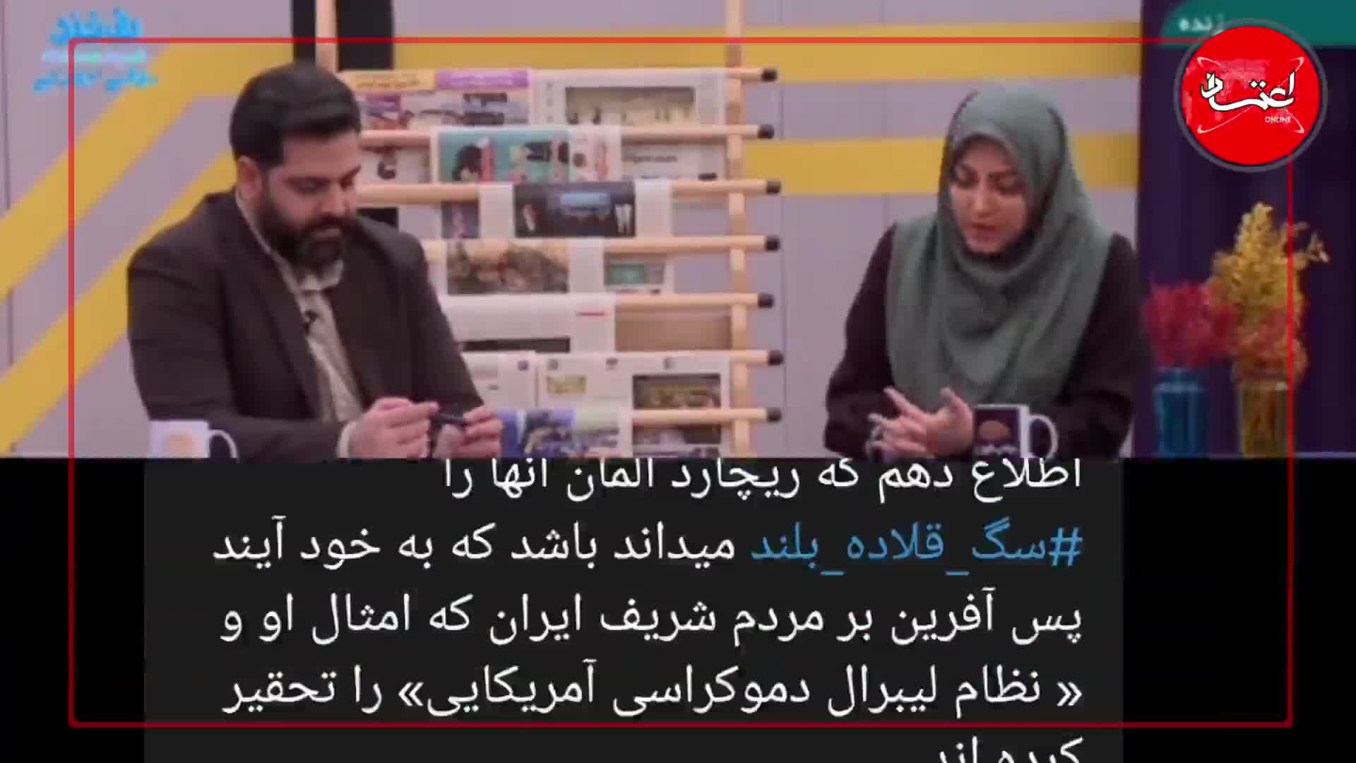 «سگ‌های قلاده بلند»؛ روایت تراژیک صیانت از فضای مجازی