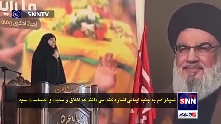 ببینید| زنده بودن سید حسن نصرالله شایعه است یا حقیقت؟
