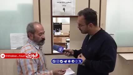 ببینید| هشدار جدی درباره کارت‌های سوخت؛ مسئولیت قاچاق با مالک کارت است