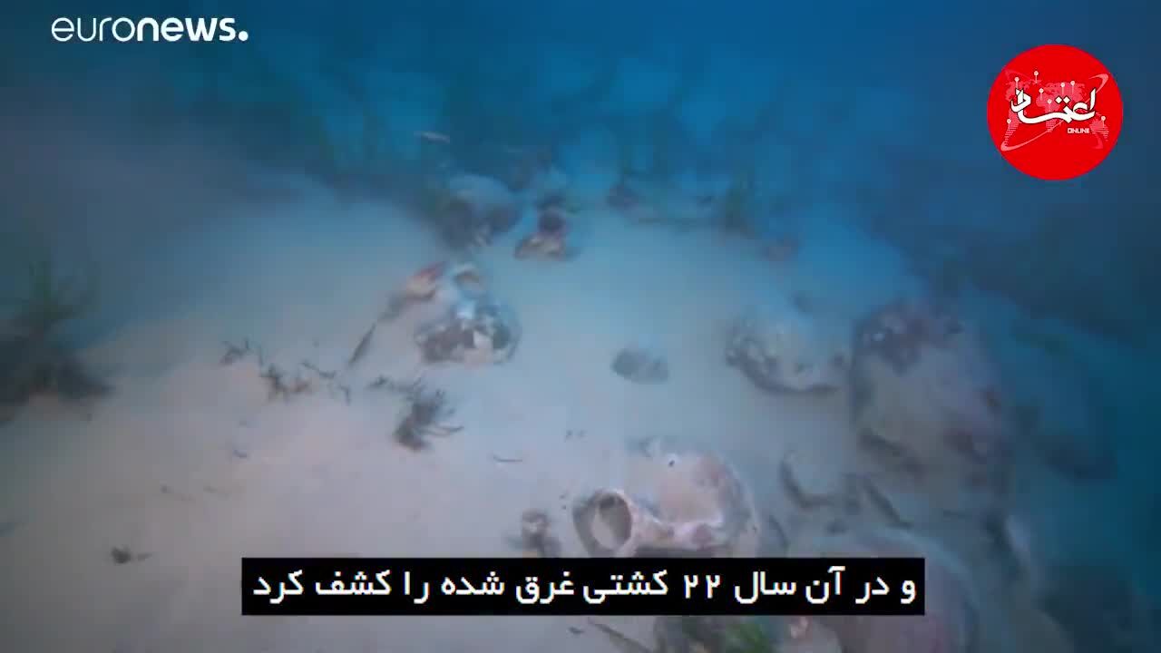 کشف بیش از 300 گنجینه متعلق به یونان باستان در دریای اژه