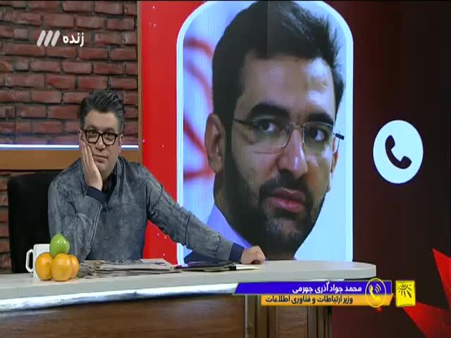 قبض تلفن 1 میلیون و 200 هزار تومانی وزیر ارتباطات سوژه شد + فیلم