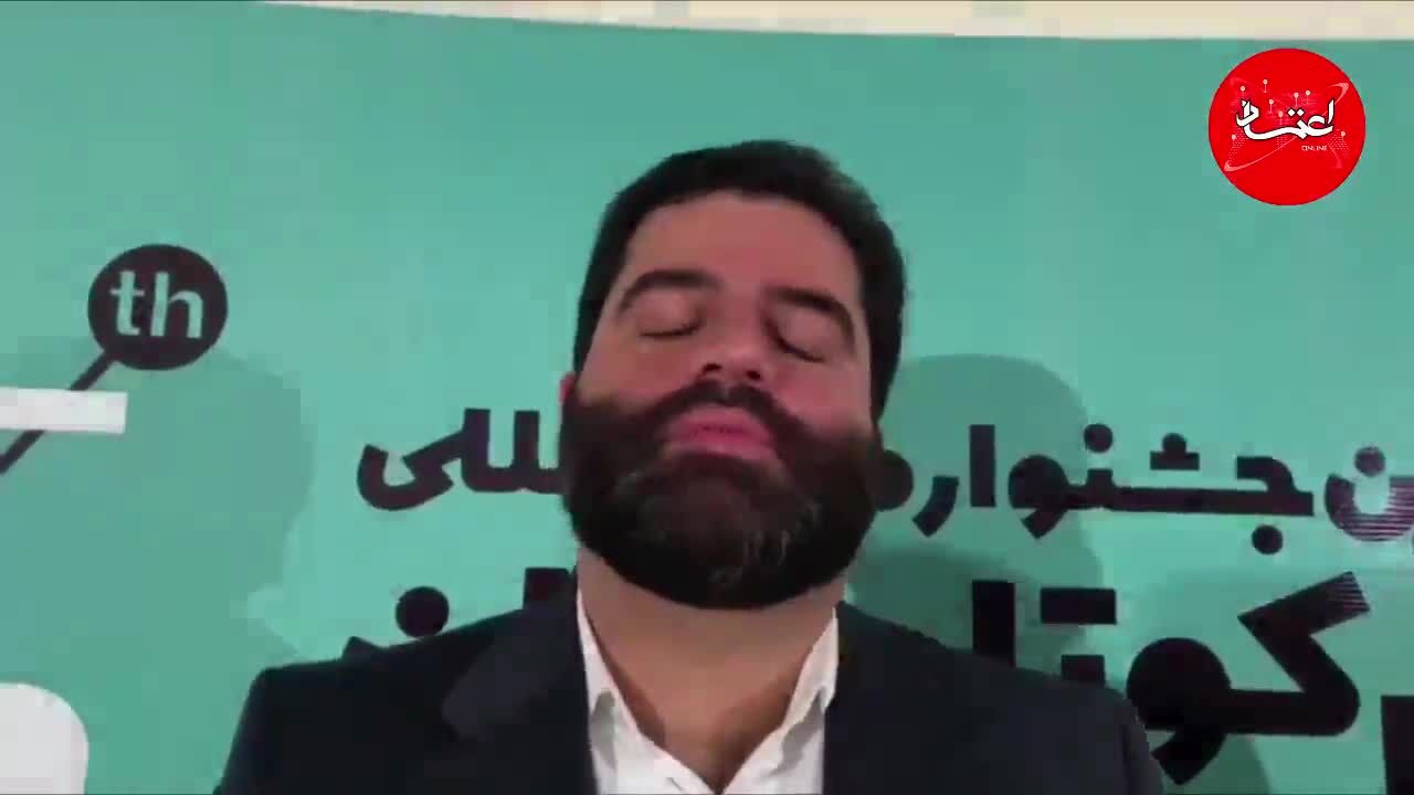 شورای نظارت هیچ توصیه‌ای به جشنواره فیلم کوتاه نکرده است/ ویدیو