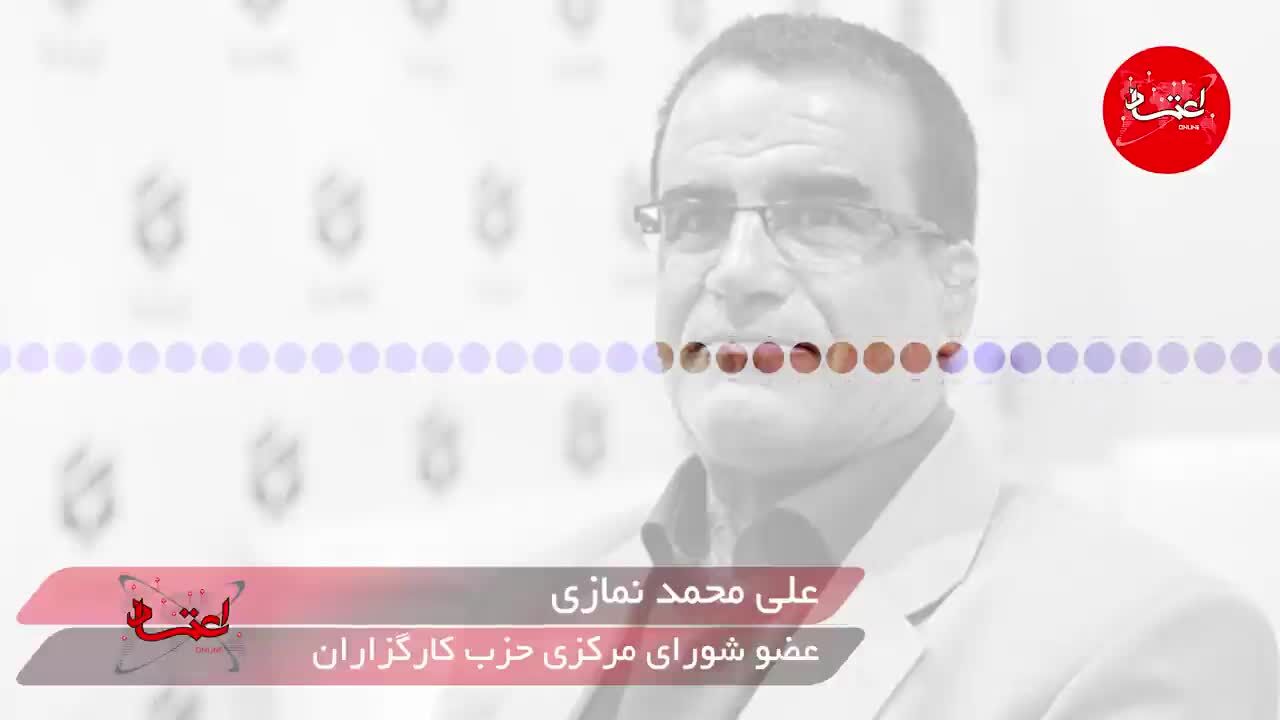 سرنوشت پارلمان اصلاحات چه می‌شود؟