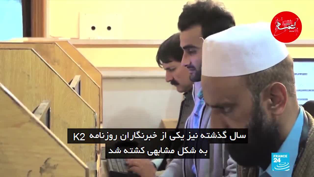 قتل خبرنگاران پاکستانی به خاطر تحقیق درباره کارتل‌های مواد مخدر