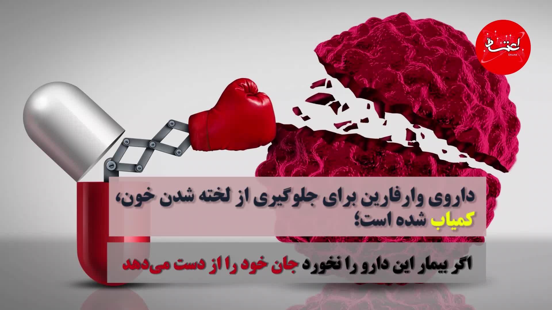 تحریم‌های آمریکا چه تاثیری بر وضعیت دارو در کشور دارد؟