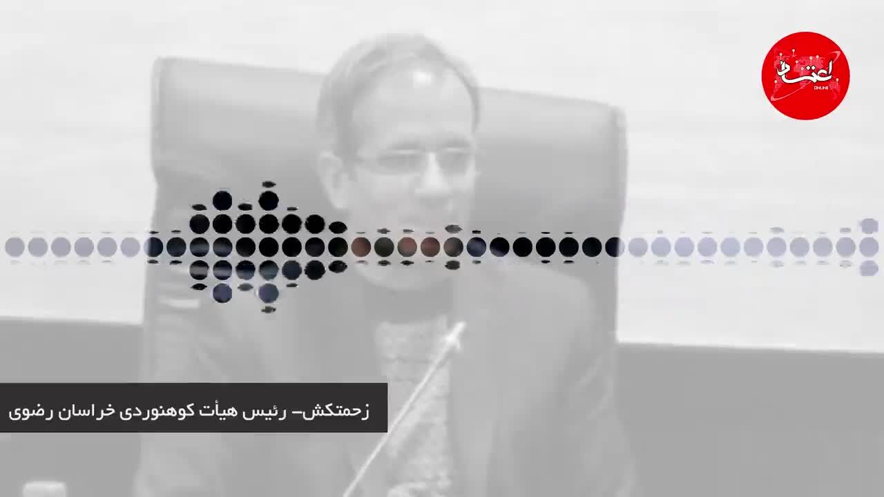 کوهنوردی و طبیعت‌گردی برای زنان فقط با اجازه همسر؟
