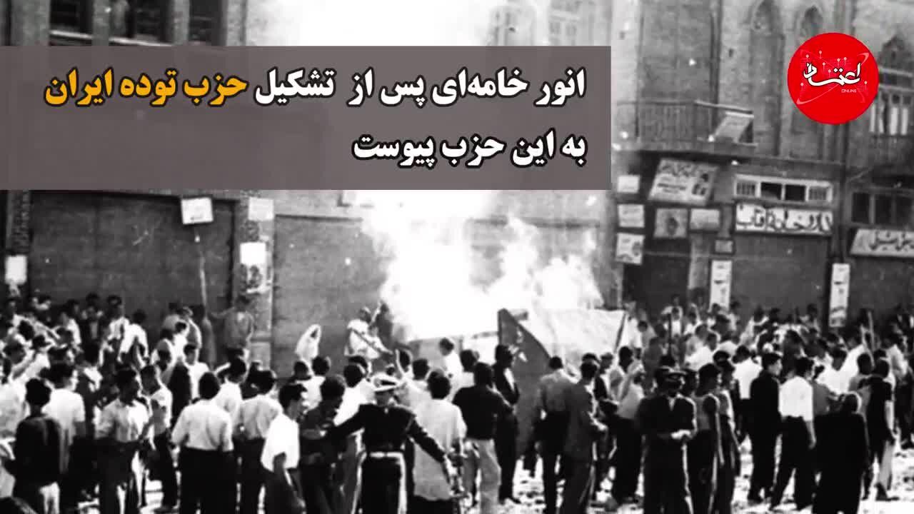 روایت تصویری اعتمادآنلاین از زندگی انور خامه‌ای، آخرین بازمانده 53 نفر ...