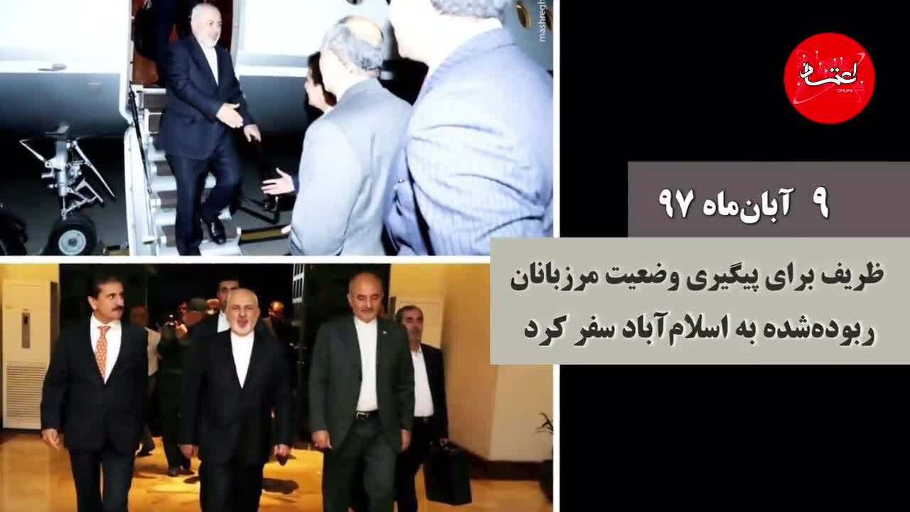 تلاش برای آزادی بقیه مرزبانان ربوده‌شده در میرجاوه