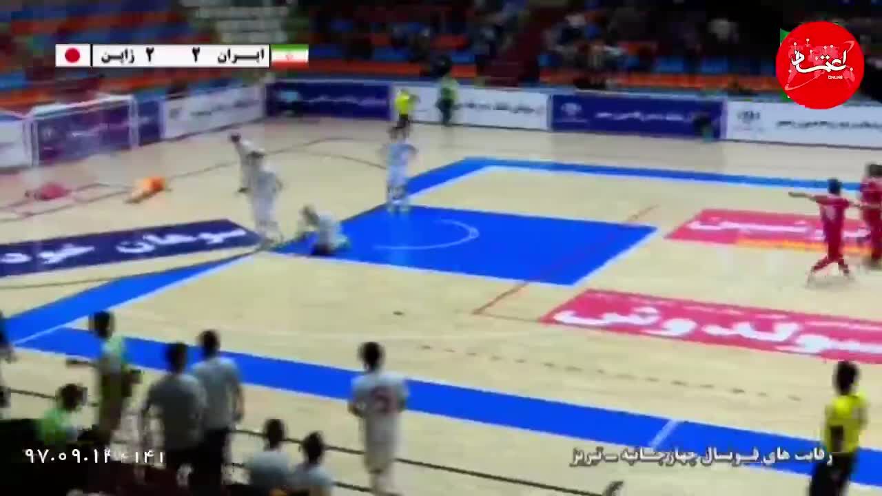 پیروزی فوتسال ایران برابر روسیه/ بیرانوند سفیر نماز شد
