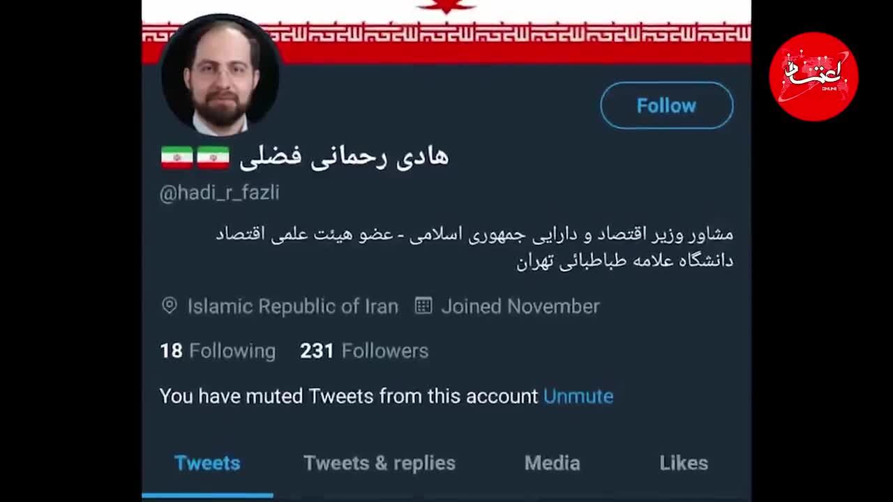وسوسه صندلی‌های خالی و آقازاده‌های بیکار