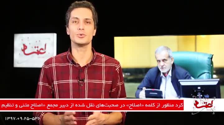 استقبال فاطمه سعیدی از طرح کودک‌همسری در مجلس/ اظهارنظر الیاس حضرتی درباره انتخابات سال 98 و 1400/ عملکرد 40 ساله نظام از نظر عبدالله نوری
