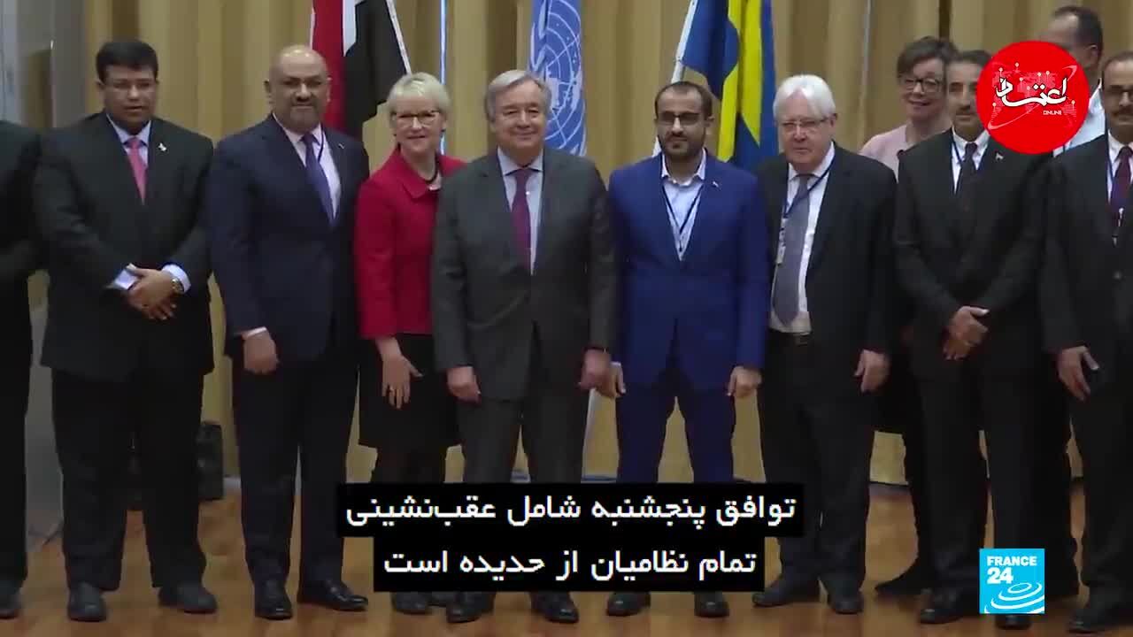 تداوم درگیری‌ها در حدیده، پس از اجرایی شدن آتش‌بس