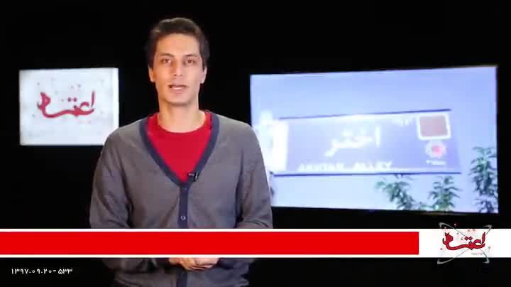 دفاع از اعتصاب‌های کارگری از سوی عضو فراکسیون کارگری مجلس/ واکنش‌ها به برنامه موشکی ایران/ موضع‌گیری‌ها درباره رفع حصر میرحسین موسوی، زهرا رهنورد و مهدی کروبی