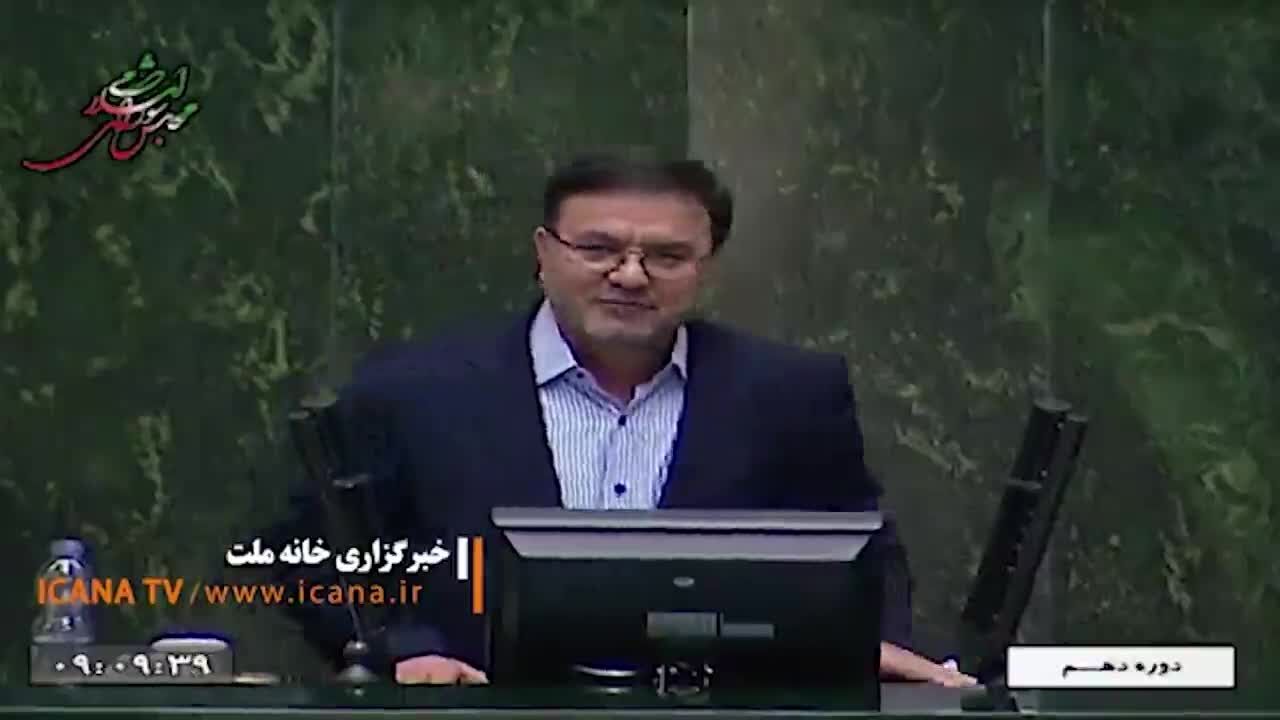 جنجال پخش فیلم لو رفته جلسه غیرعلنی مجلس
