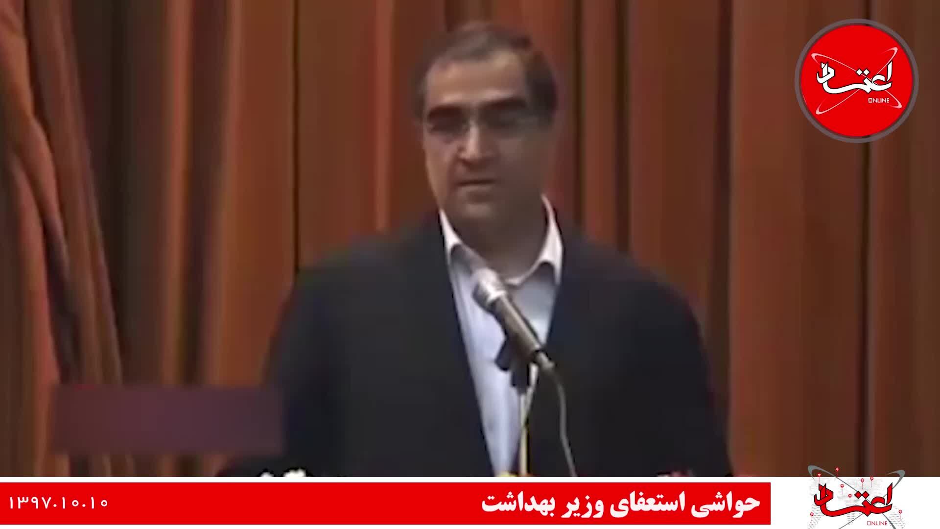 از توضیحات محسن رضایی درباره عمیلات کربلای 4 تا احتمال ارسال پرونده حادثه دانشگاه‌ آزاد به قوه قضاییه