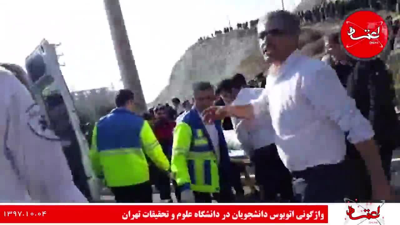 از تقدیم لایحه بودجه 98 به مجلس تا کشته شدن 9 دانشجو در حادثه واژگونی اتوبوس