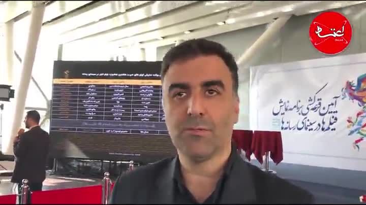 فیلمی به بخش مسابقه اضافه نخواهد شد/ شاید نمایش ویژه‌ای برای منتقدان و روزنامه‌نگاران داشته باشیم